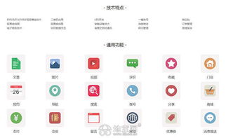 南昌APP開發(fā)與網(wǎng)站制作一站式解決方案 專業(yè)開發(fā)與智能代運營服務
