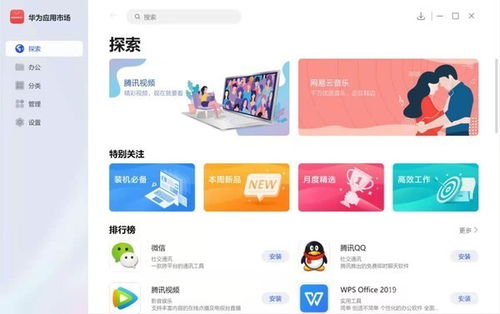 不止于此 華為MateBook X Pro 2021，將手機(jī)裝進(jìn)電腦的應(yīng)用軟件服務(wù)革命