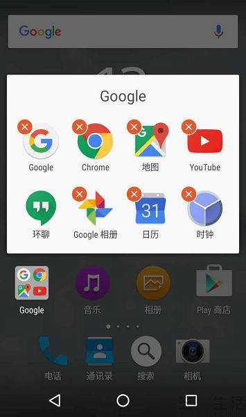 工信部出手，預裝App這門生意要到頭了