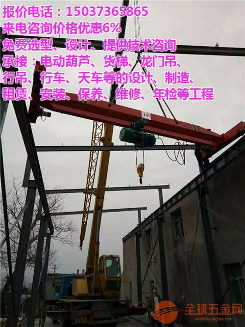 忻州市五寨縣各類起重機價格指南 橋式、門式、懸臂吊市場行情分析